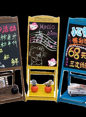 实木小黑板架复古写字板木质儿童店铺支架式荧光广告