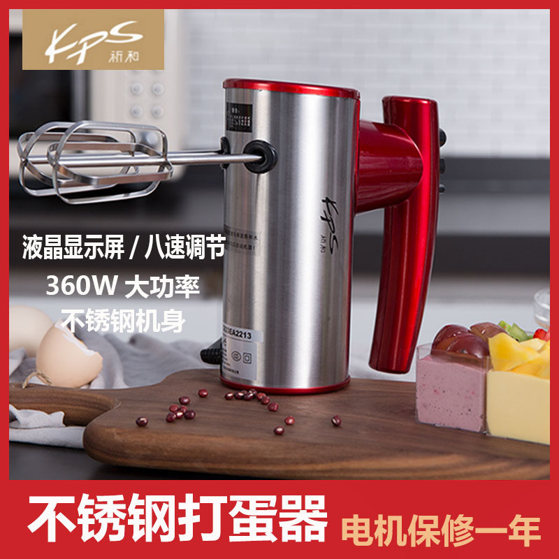 祈和电动打蛋器大功率和面奶油搅拌祁和打蛋器