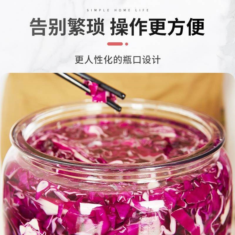 泡菜坛子腌罗卜瓶子密封罐酸菜容器加厚食品级带盖子
