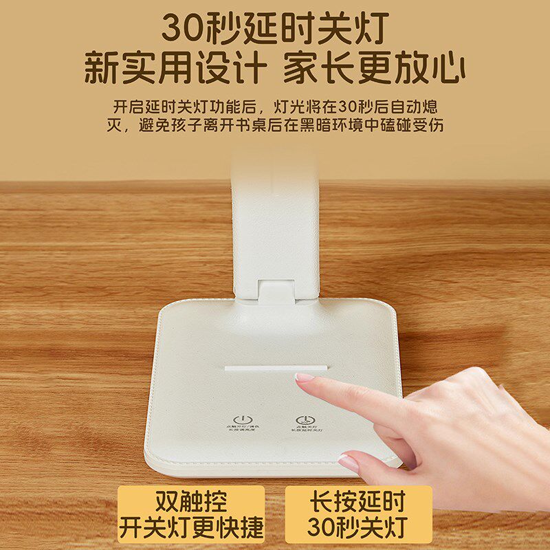 台灯护眼学习儿童大学生宿舍阅读床灯充插电防近视