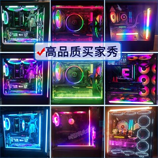 箱灯带磁吸幻彩变色氛围灯微星神光同步板灯条