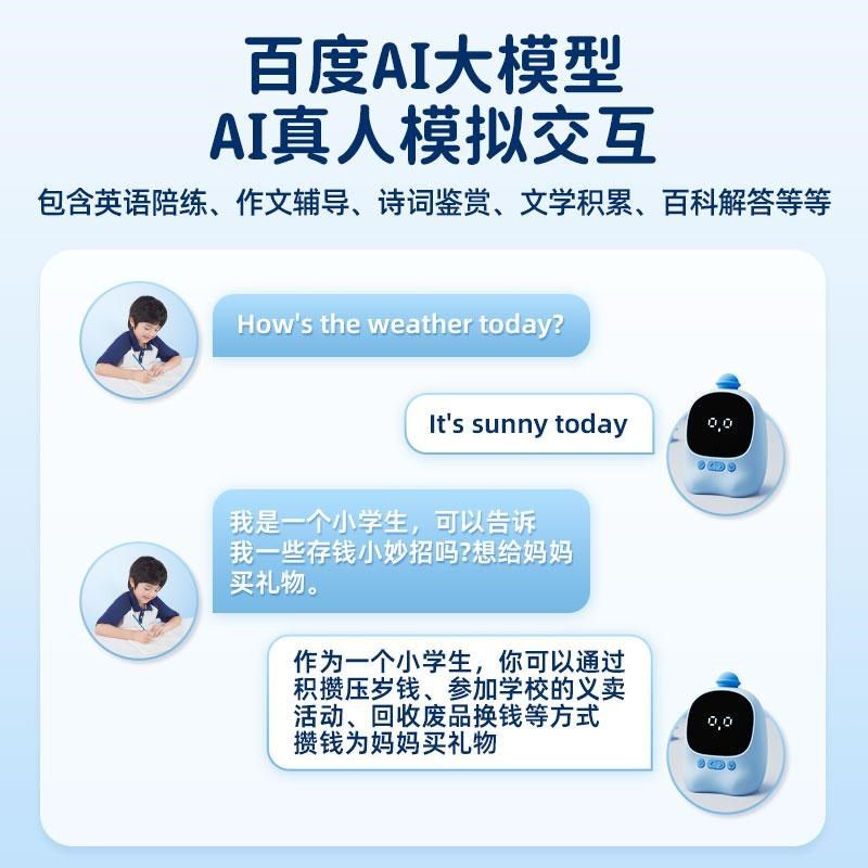 天文I语音智能闹钟新款儿童时间管理器学生学习电子时钟自律打卡,文具电教/文化用品/商务用品,时间管理器/自律打卡器,淘宝优惠券,粉丝福利购,淘宝优惠卷