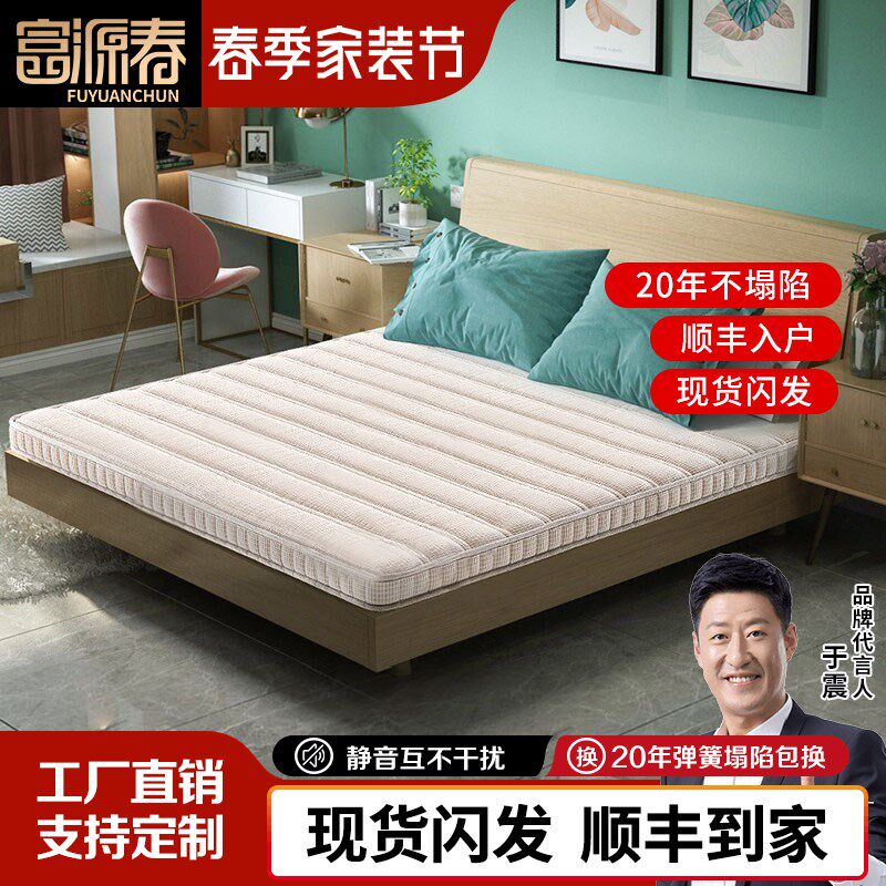 天然乳胶黄麻棕床垫硬护脊榻榻两二乘宽加大