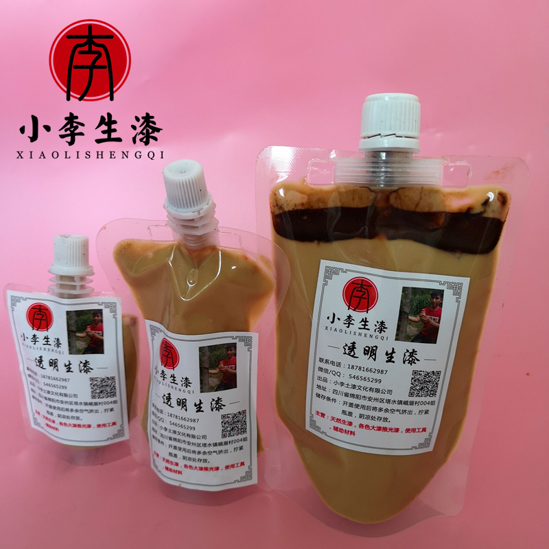 精制透明生漆 木器涂刷 棕红色非全透明 非熟漆 大漆 土漆