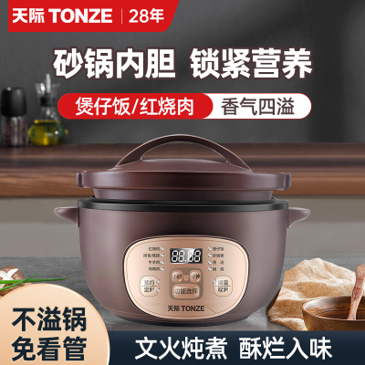 煲仔饭插电砂锅电饭煲专用锅全自动家用紫砂分体式电饭锅炖肉煮粥