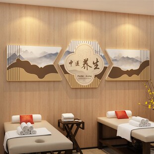 中医文化养生馆形象背景院装 饰品房间布置推拿足浴挂画