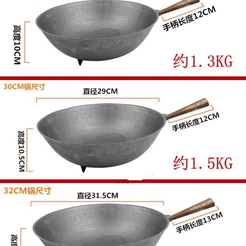 加厚老北京铸铁炒锅老式生铁锅爪铁锅老式圆底炒锅尖底炒锅