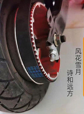 JIEO小海豚电动车同步带 HTDM滑板耐用橡胶传动带