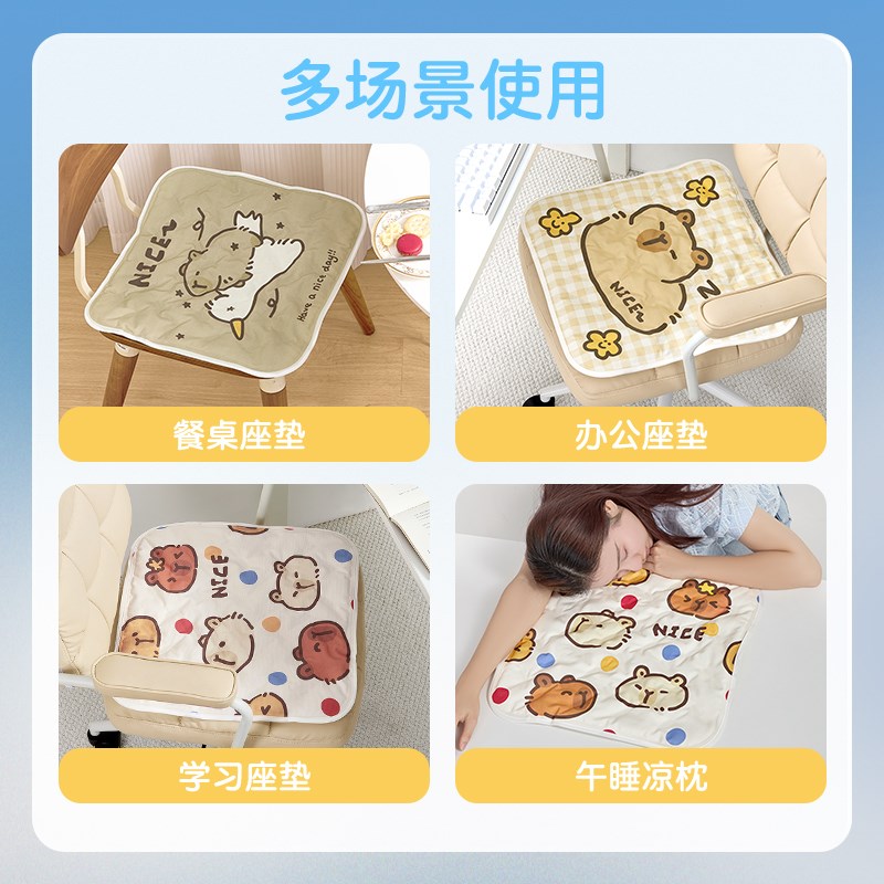 夏季冰垫办公室坐垫夏天椅垫凉垫学生屁垫透气冰丝水垫凉感汽垫