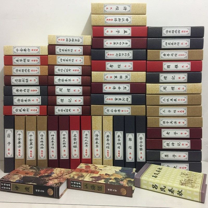新古典假书仿真书装饰品中医学书架酒柜客厅道具书空壳盒,家居饰品,装饰摆件,淘宝优惠券,粉丝福利购,淘宝优惠卷
