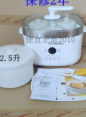 天际(家电) DGDG隔水电炖锅锅盖内胆盖炖盅蒸笼蒸盘 陶瓷