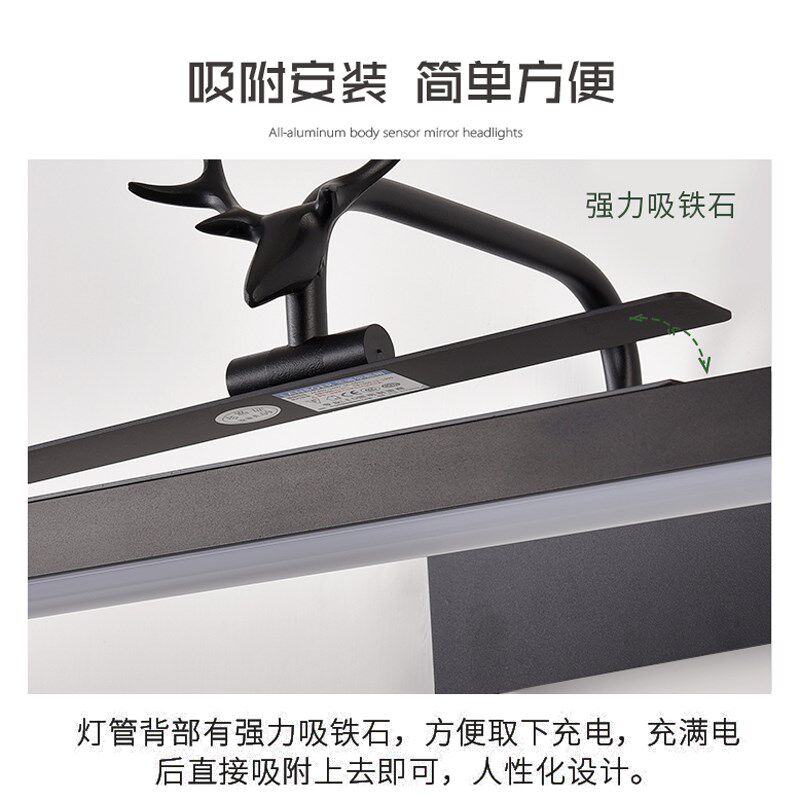 免布线镜前灯镜柜灯遥控角欧式墙壁灯充电免打浴室鹿感应
