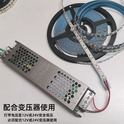 灯带低压片裸板自粘灯条柜台过道嵌入式灯槽线形灯