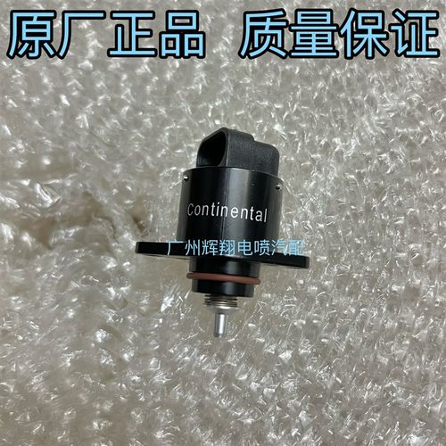 适用贝纳利J小迅龙红宝龙TNT步进电机怠速马达电机