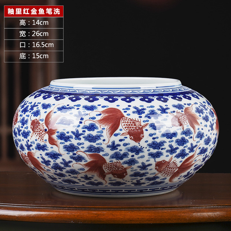 瓶陶瓷青釉里红笔洗茶洗金鱼缸手绘 仿古装饰品新家客厅