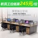 珠海屏风办公桌椅卡位职员独立工作位工位家具安装