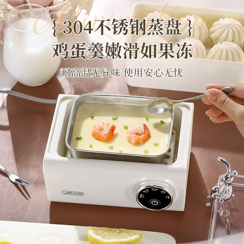 德国蒸蛋器自动断电多功能煮蛋器家用全自动蒸蛋羹宿舍小型早餐机