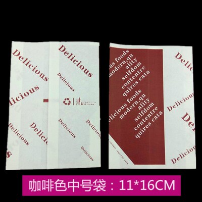 防油纸袋 食品袋* 防油袋油纸袋手抓饼袋个鸡柳袋