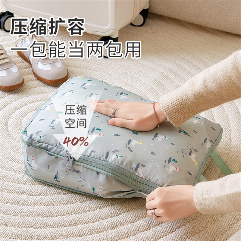 旅行收纳袋行李箱衣物压缩收纳包出差内衣分装袋子旅游整理包套装