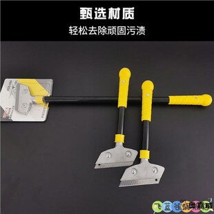 厨房去污刮铲长柄玻璃刮刀不锈钢柄烧烤清理工具 铁板烧清洁铲刀