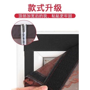 纱门 新款 夏季 防蚊门帘磁性加密纱网家用卧室磁铁自吸夏季 简约新款