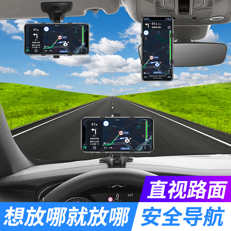 江淮帅铃T6T8/Q6/H330骏铃v6V5货车用品配件皮卡内饰手机车载支架