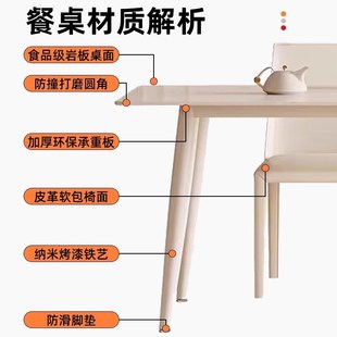 岩板餐桌家用轻奢小户型吃饭桌子长方形白色奶油风餐厅饭桌椅组合