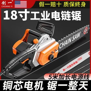 220v链条锯 电锯家用锯树伐木锯子小型手持切割木工锯手工锯插电式