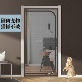 防猫门帘拉链拦猫小狗跑出门隔断纱网家用阳台防蚊档宠物外出纱门