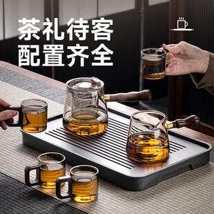 家用茶盘办公室客厅喝茶会客功夫茶杯2024新款 玻璃茶具套装 泡茶壶
