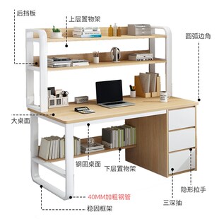 桌书桌书架一体桌组合家用卧室现代学习桌学生办公桌 简约电脑台式