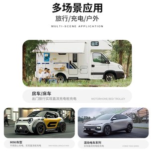 安昕锐直流充电桩取电器9孔直流快充转7孔交流慢充房车mini转换头