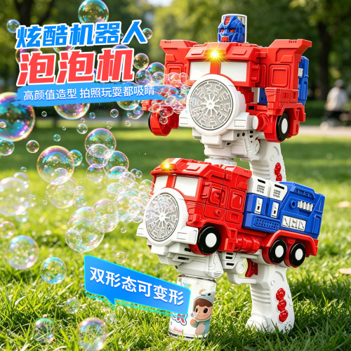 【夏日爆款】变形机器人泡泡机