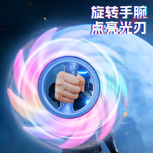 【艾斯奥特曼】光轮武器男孩玩具