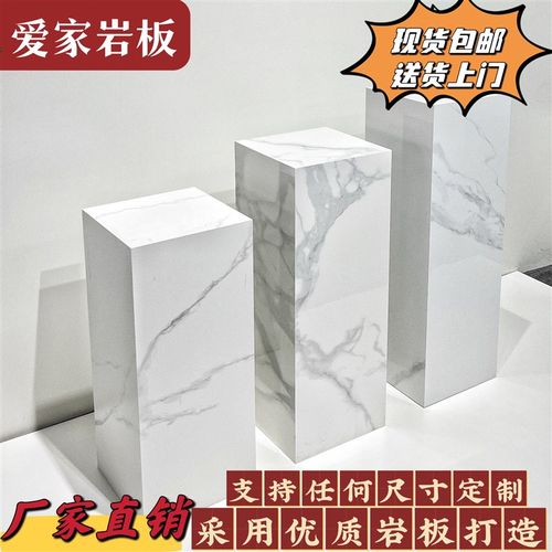 现代简约岩板花架轻奢摆件酒店客厅玄关饭厅会所落地摆设