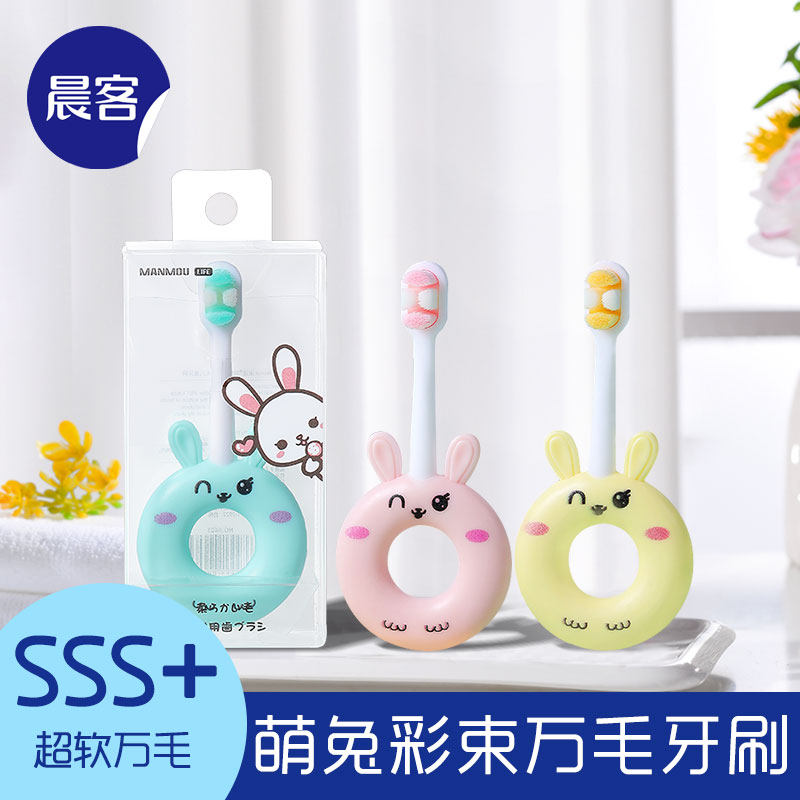 宝宝牙刷0-1-2-3到6岁婴幼儿乳牙刷儿童小孩子训练软毛换牙期专用