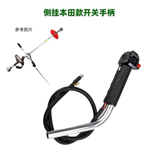四冲程背c负式割草机割灌机侧挂手柄油门开关油门线