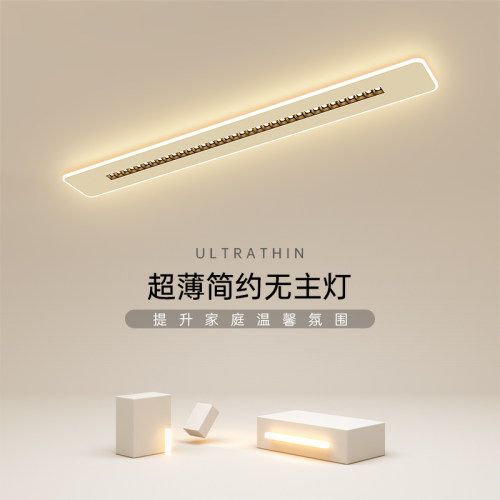 创意过道灯d走廊灯无主灯led吸顶灯简约现代客厅卧室灯阳台玄关灯