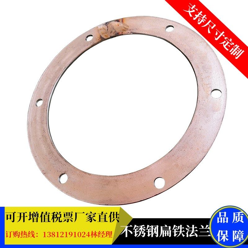 定做304不锈钢扁铁法兰 圆形镀锌法兰 管道风机焊接通风设备,五金/工具,法兰,淘宝优惠券,粉丝福利购,淘宝优惠卷