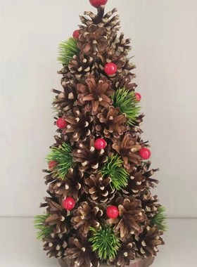 圣诞装饰田园手工松果塔树摆件幼儿园商场橱窗布置装扮