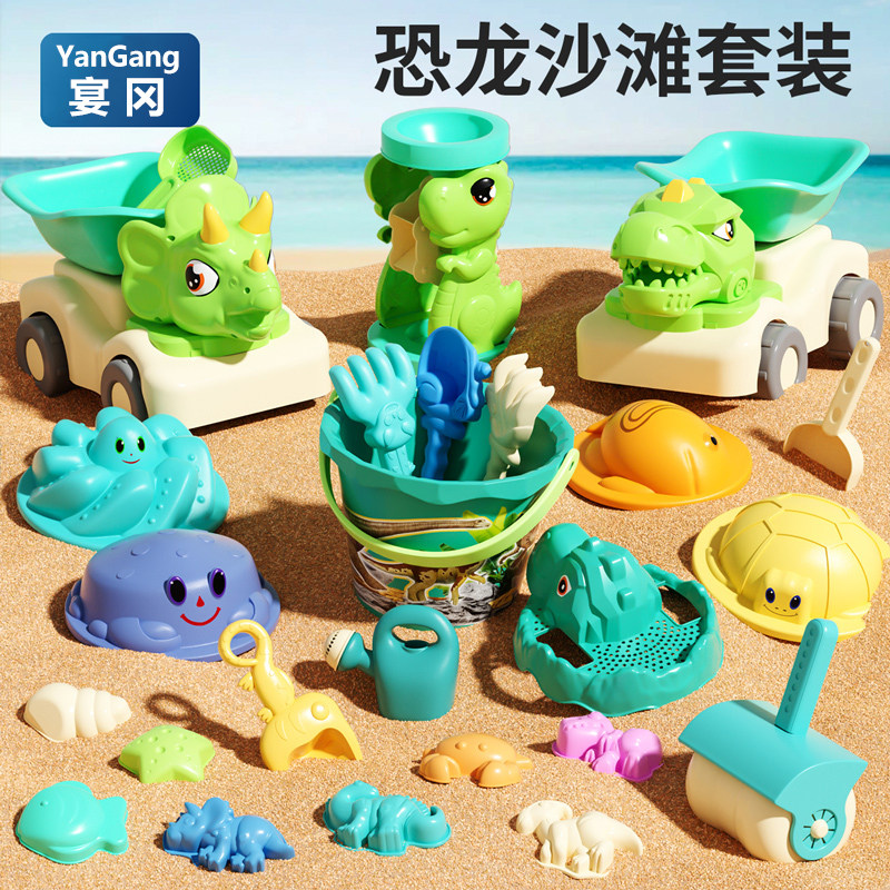 儿童海边沙e滩玩具宝宝挖沙土工具沙漏铲子桶玩沙子套装玩沙池戏