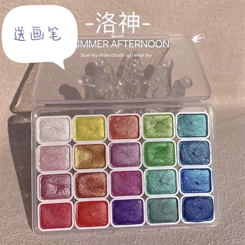 矿物珠光固体水彩颜料学生绘画专业工具分装美甲缠花国画金银闪粉