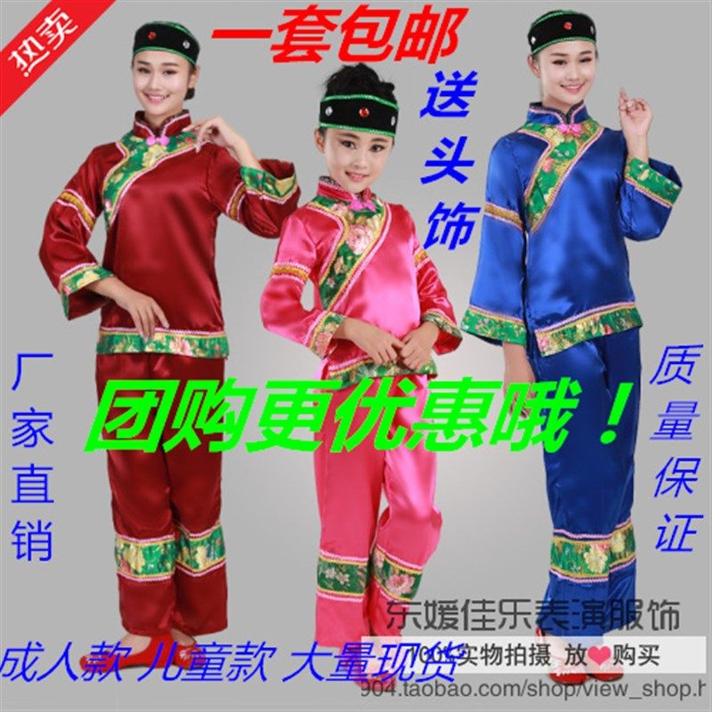 地主婆服装媒婆演出服老年秧歌服戏服开心阿奶老太太服装老太婆