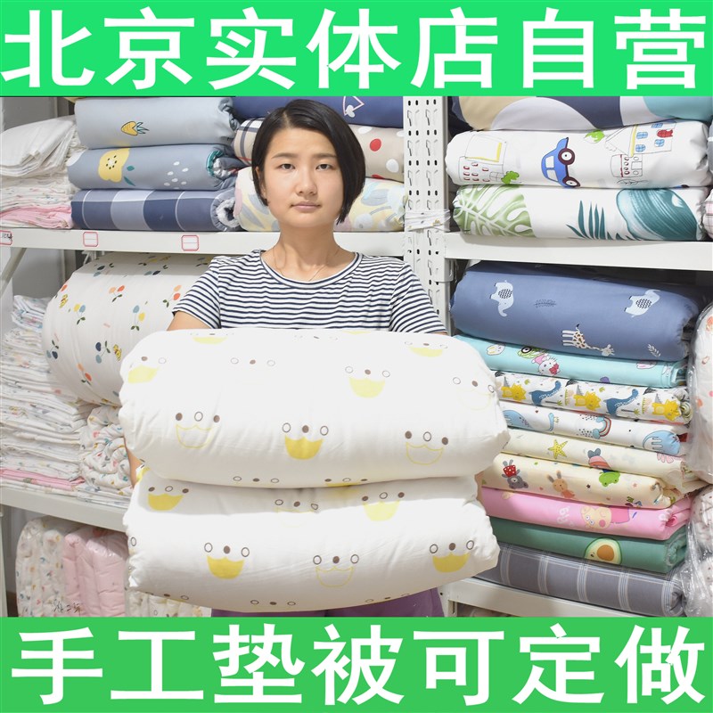 定做全棉花床垫学生宿舍单人被褥子双人床褥子榻榻米床垫被子棉絮