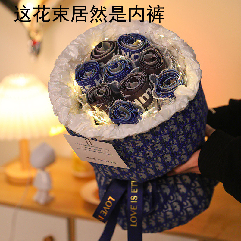 情人节送给男朋友的生日礼物结婚周年纪念日老公实用惊喜浪漫男士