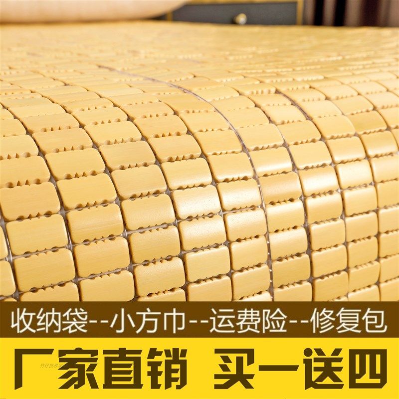 竹块凉席竹片床上麻将席凉席床竹子竹席夏天2024新款一米五无毛刺
