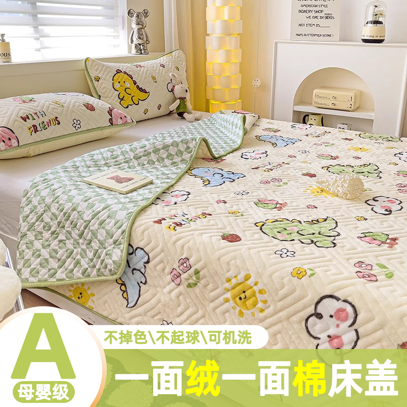 A类床盖2024新款四季通用一面绒一面棉榻榻米垫子不跑床床单定制