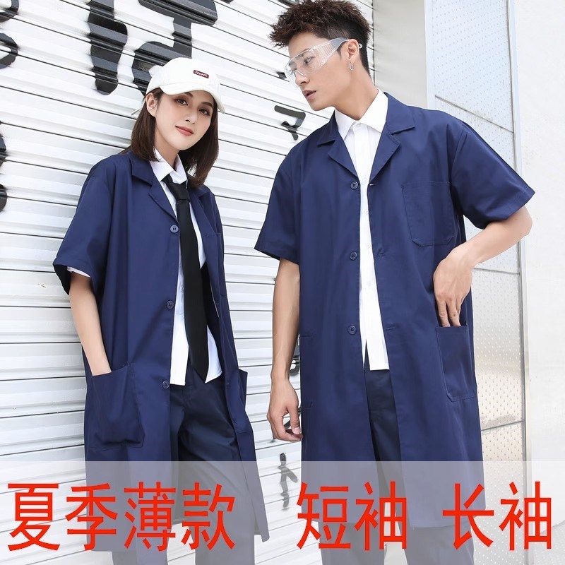 夏季薄款短袖蓝色大褂工作服男女长款夏天男士白色劳保服定制长袖
