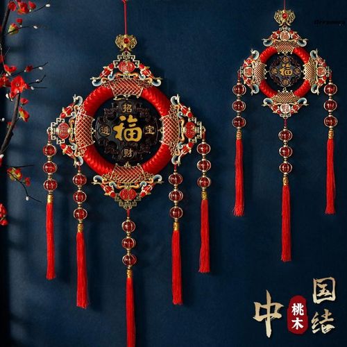 桃木福字挂件中国结客厅大号高档春节过年入户门装饰玄关乔迁厂家