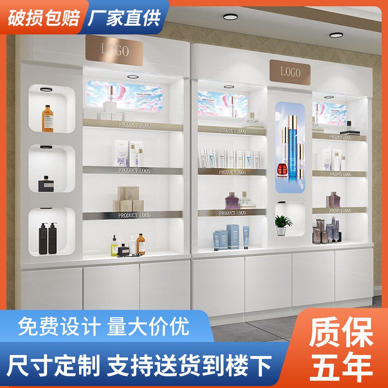 化妆品展柜烤漆柜子养生馆展示架护肤品货柜美容院产品展示柜